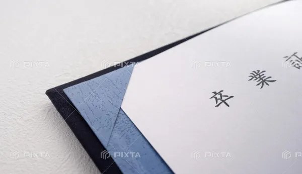 卒業生・同窓生の方へ