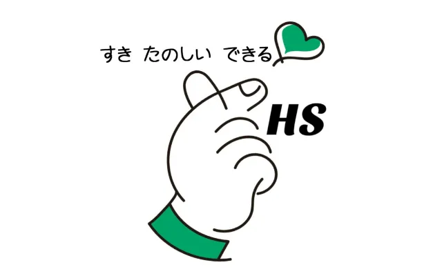 吹奏楽部のロゴとスローガンをデザインしたビジュアル