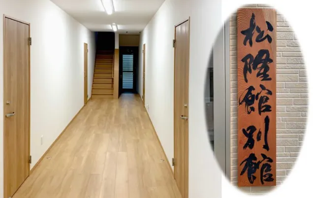 松隆館別館の建物内にある、照明のついた廊下の様子